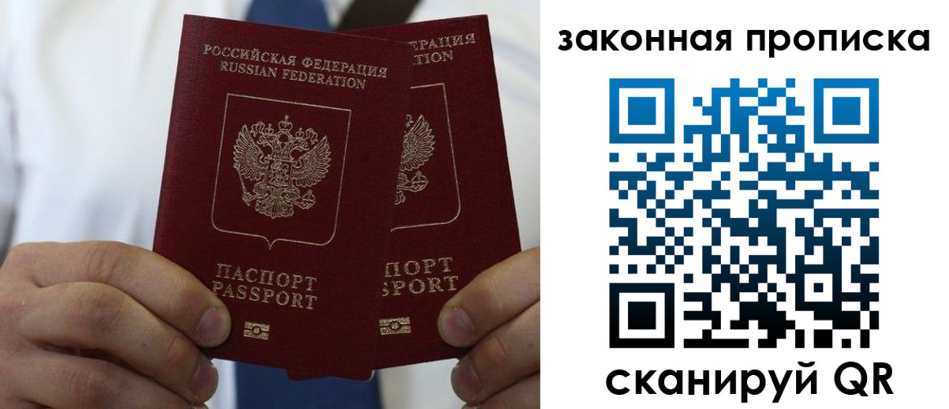 регистрация для школы в Шуе