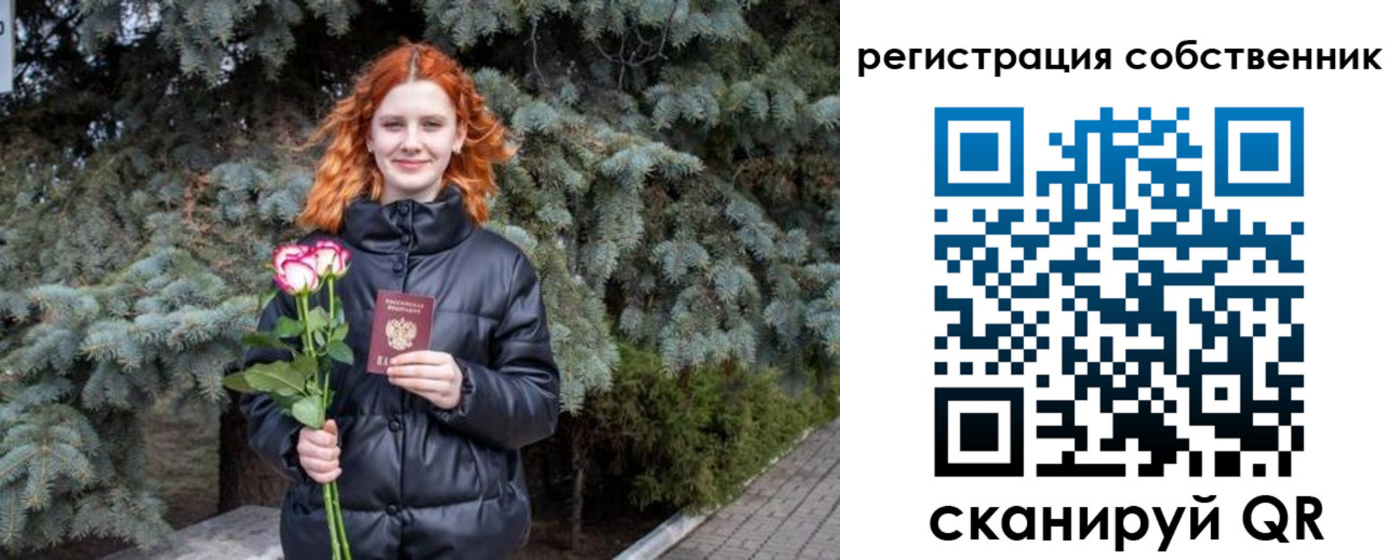 прописка гарантия в Шуе