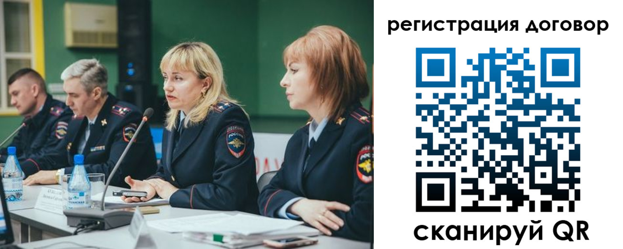 регистрация для школы в Шуе
