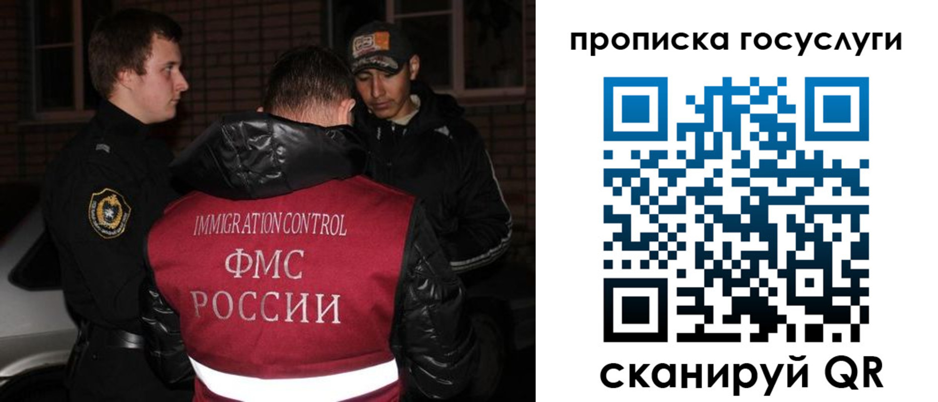 регистрация для дет. сада в Шуе